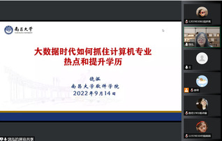 学在数信——买球赛十大平台...