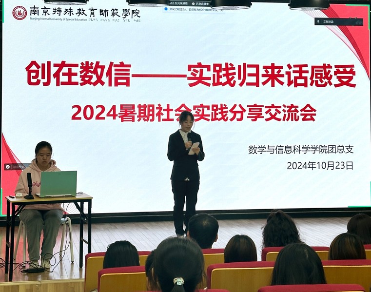 创在数信——买球赛十大平台...